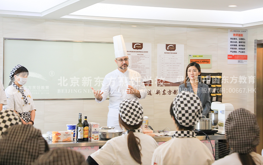 插德国美女bb北京新东方烹饪学校-学生采访